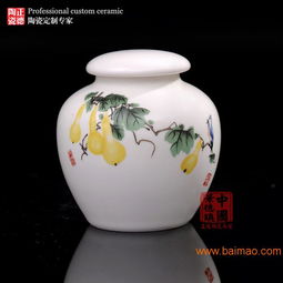 景德镇陶瓷罐子生产厂家 定制陶瓷茶叶罐的专业指南与价格解析